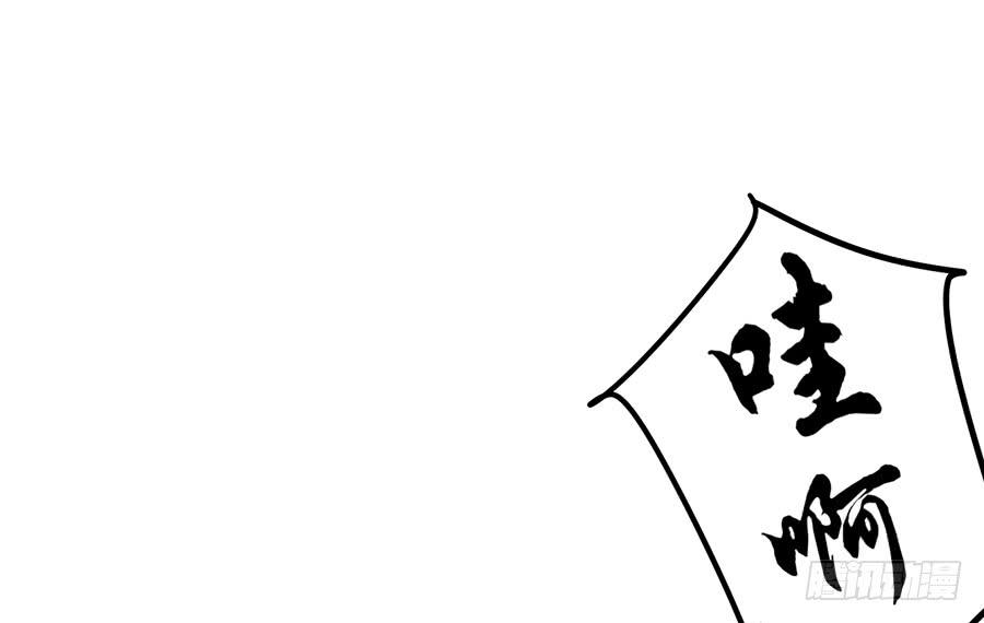 棺中人（8）53