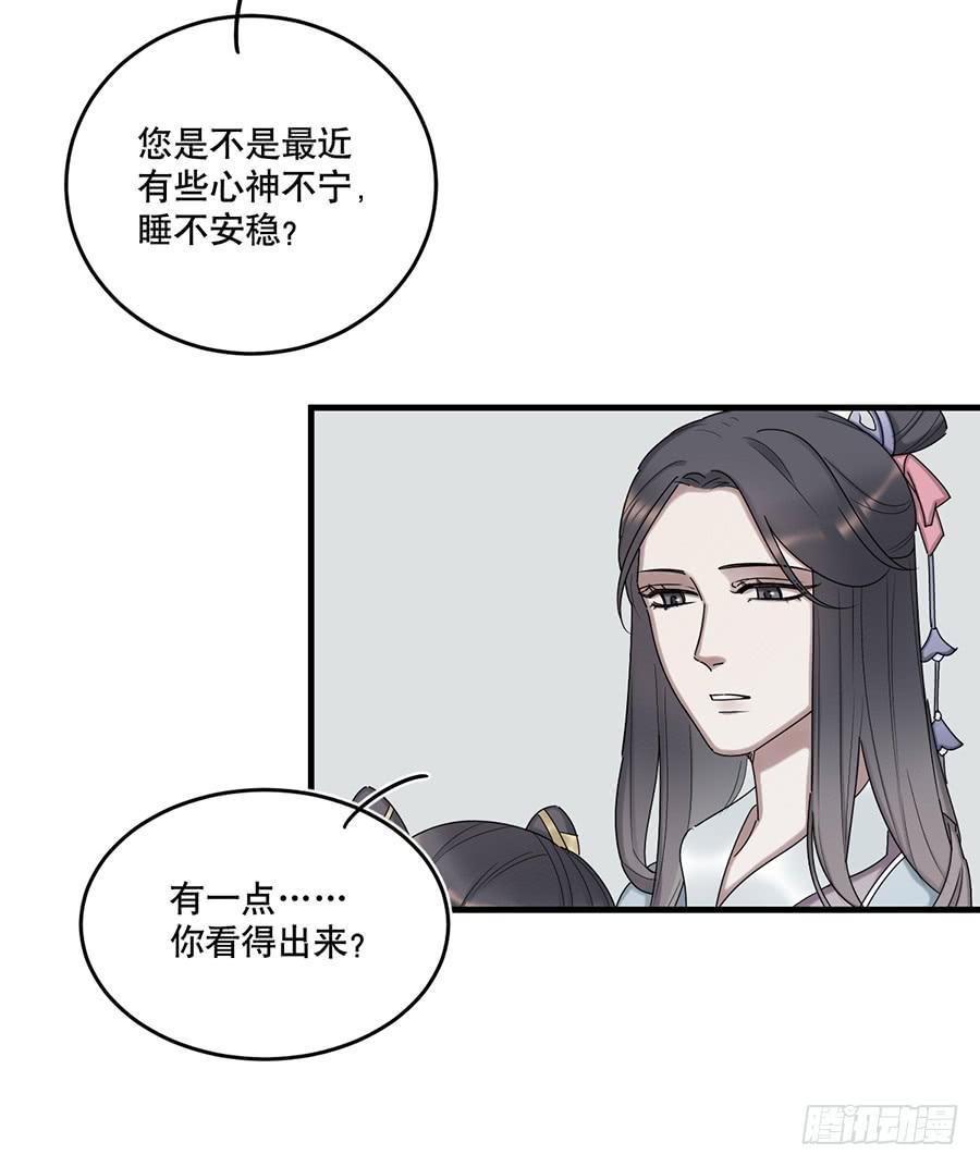 棺中人（1）32