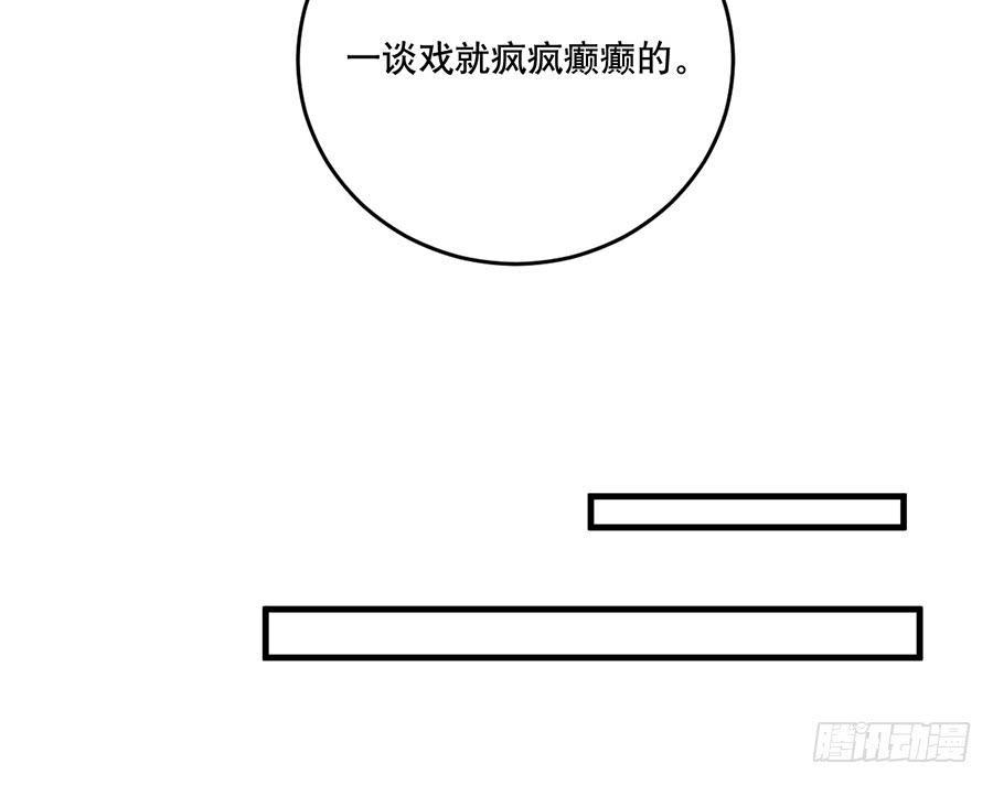 棺中人（1）60