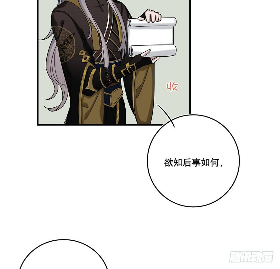 自白书（10）44