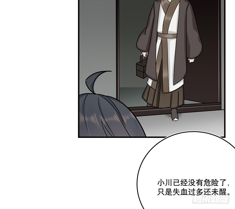 自白书（6）26