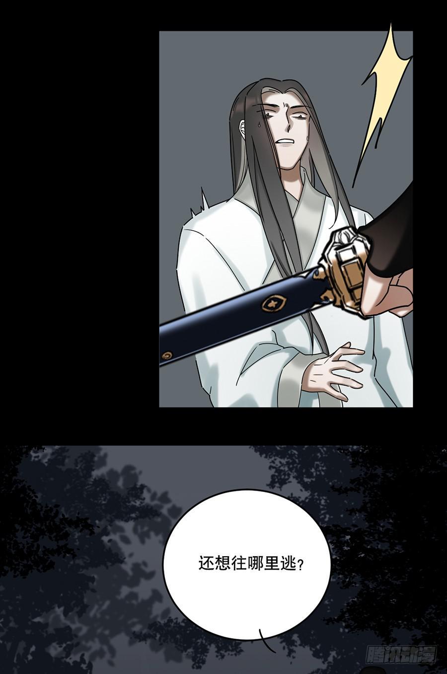 佛杀人（12）69