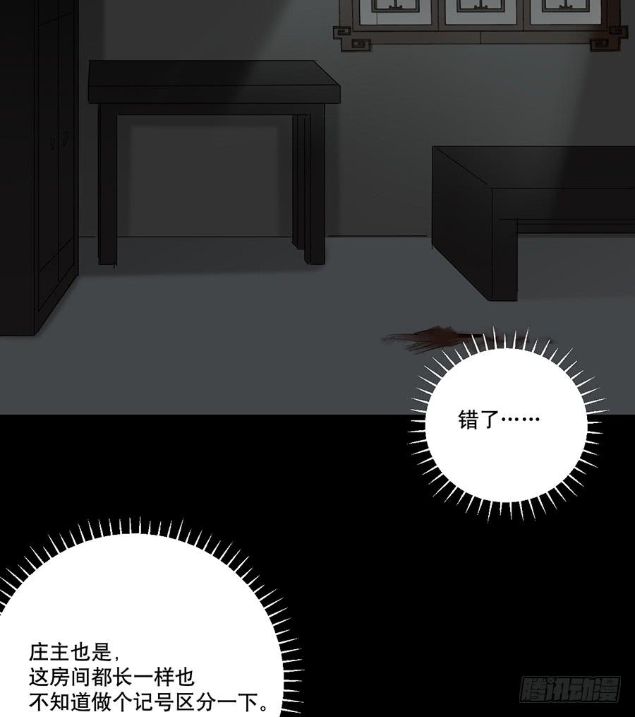 凌云山庄（5）22
