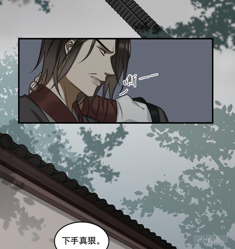 棺中人（4）2