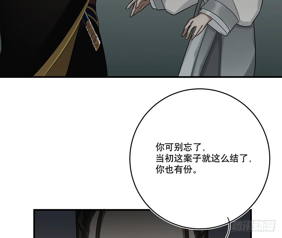 自白书（4）14