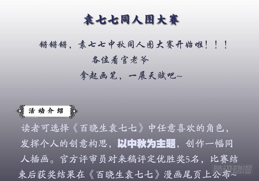 凌云山庄（1）64