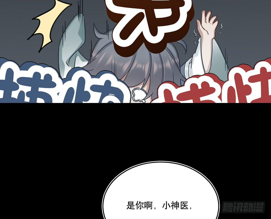 自白书（2）39