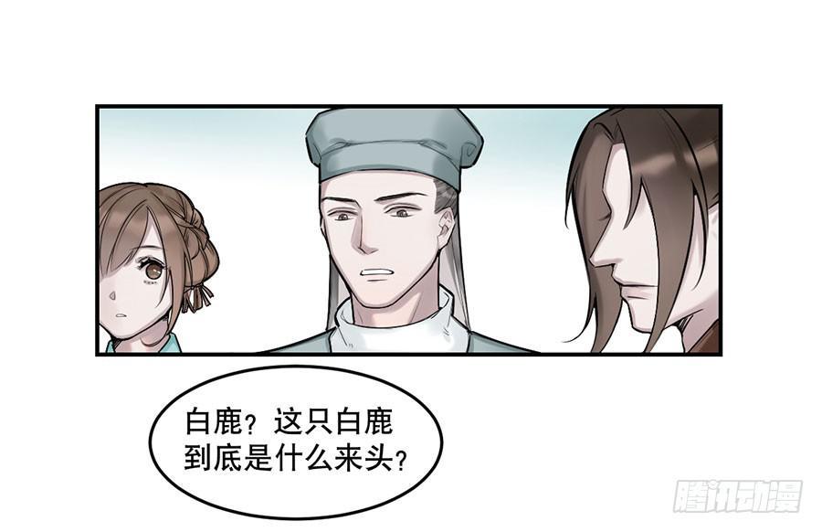 佛杀人（2）15