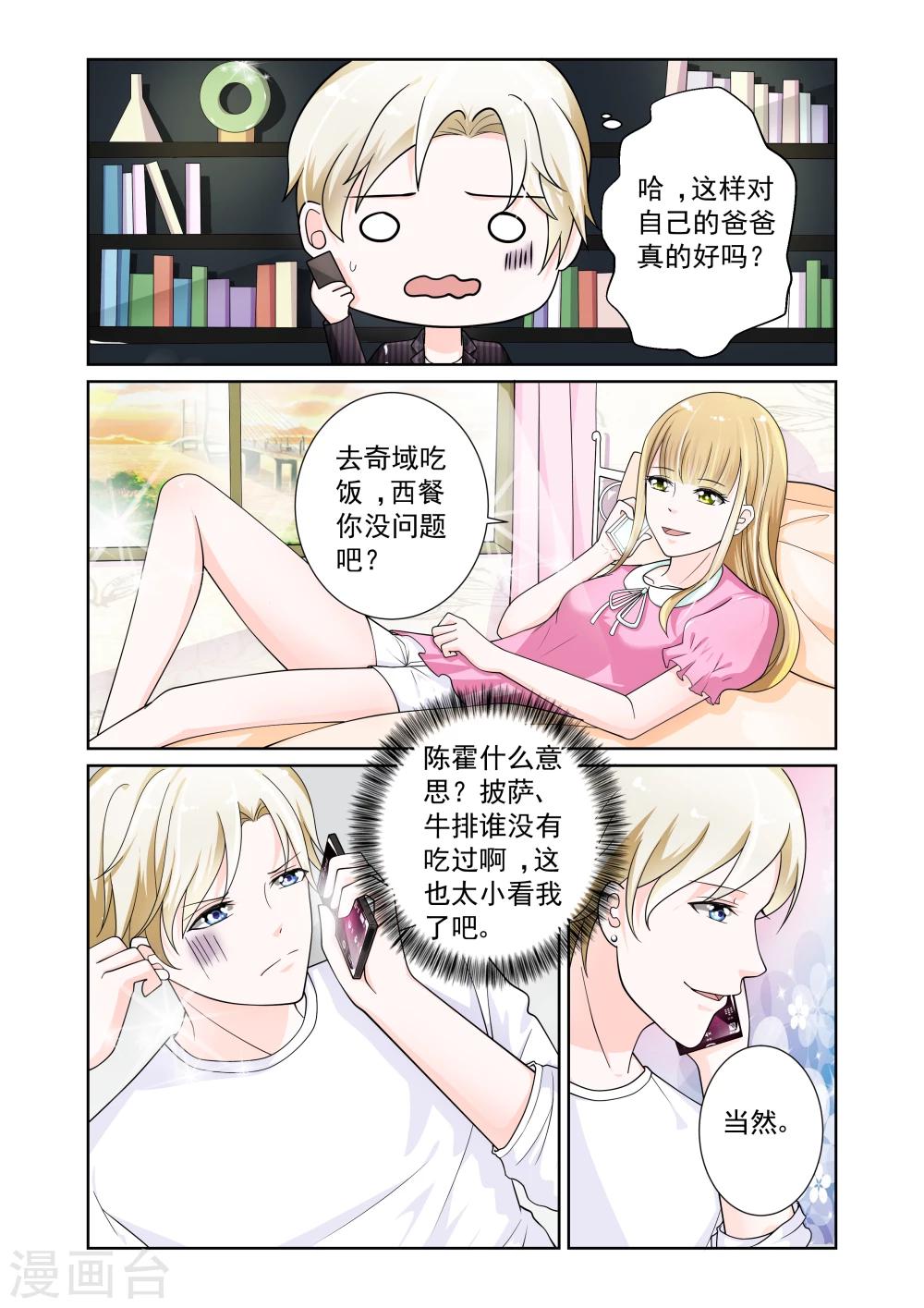 第10话2