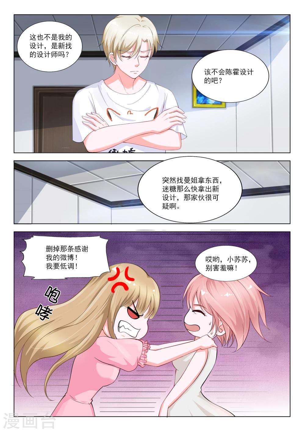 第28话5