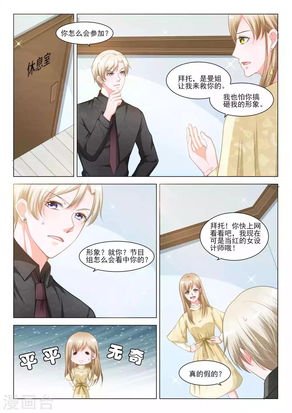 第52话3