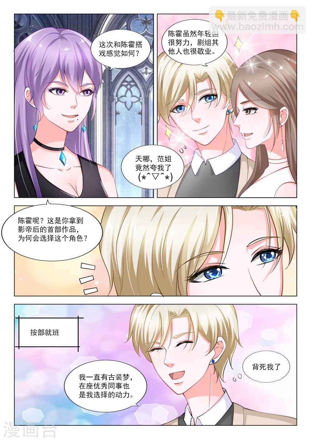第28话8