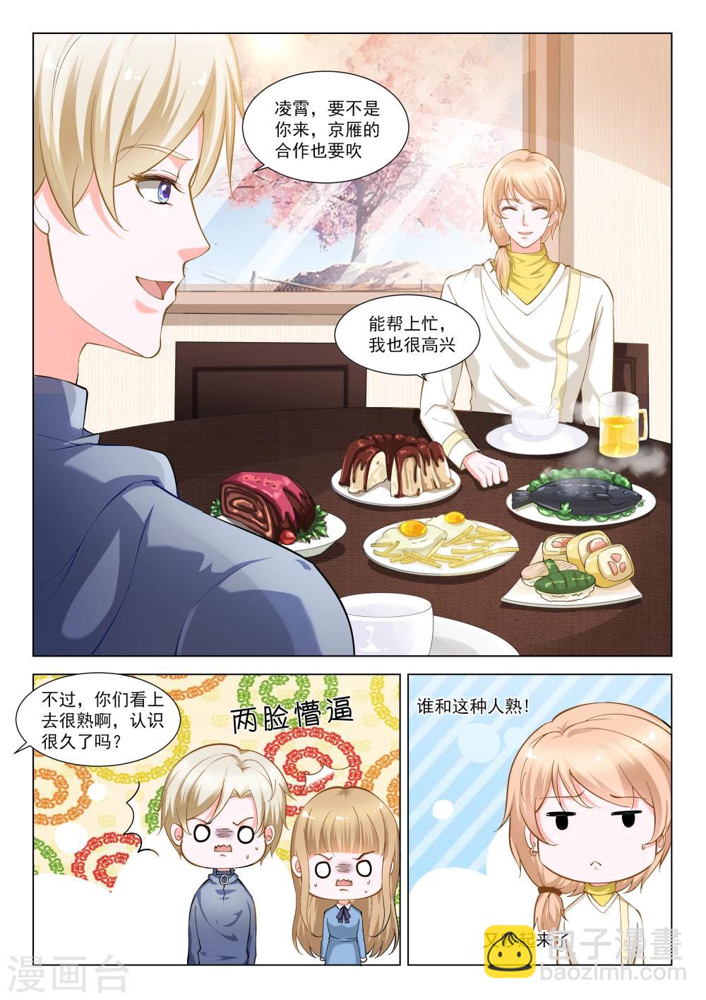 第33话1