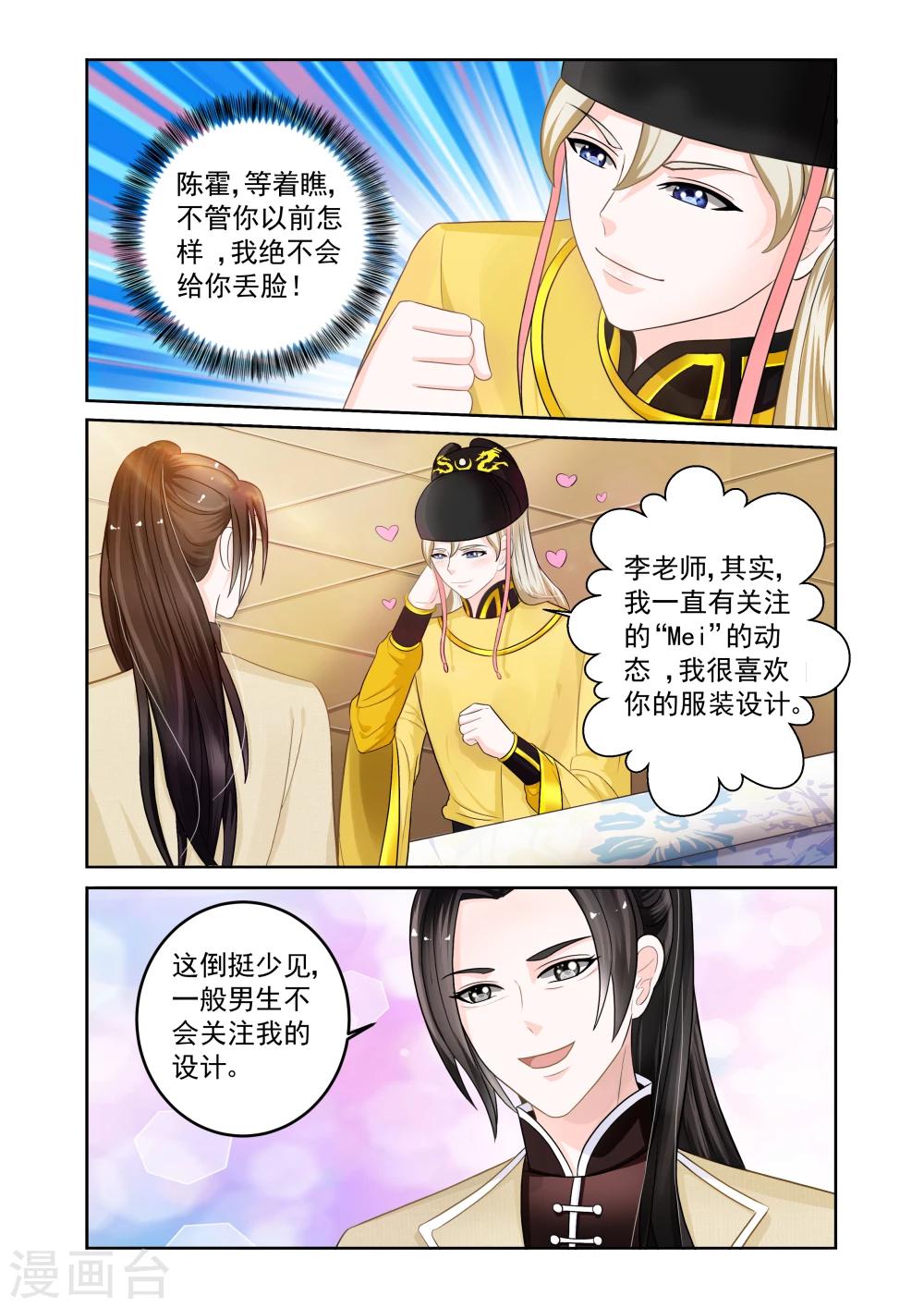 第22话1