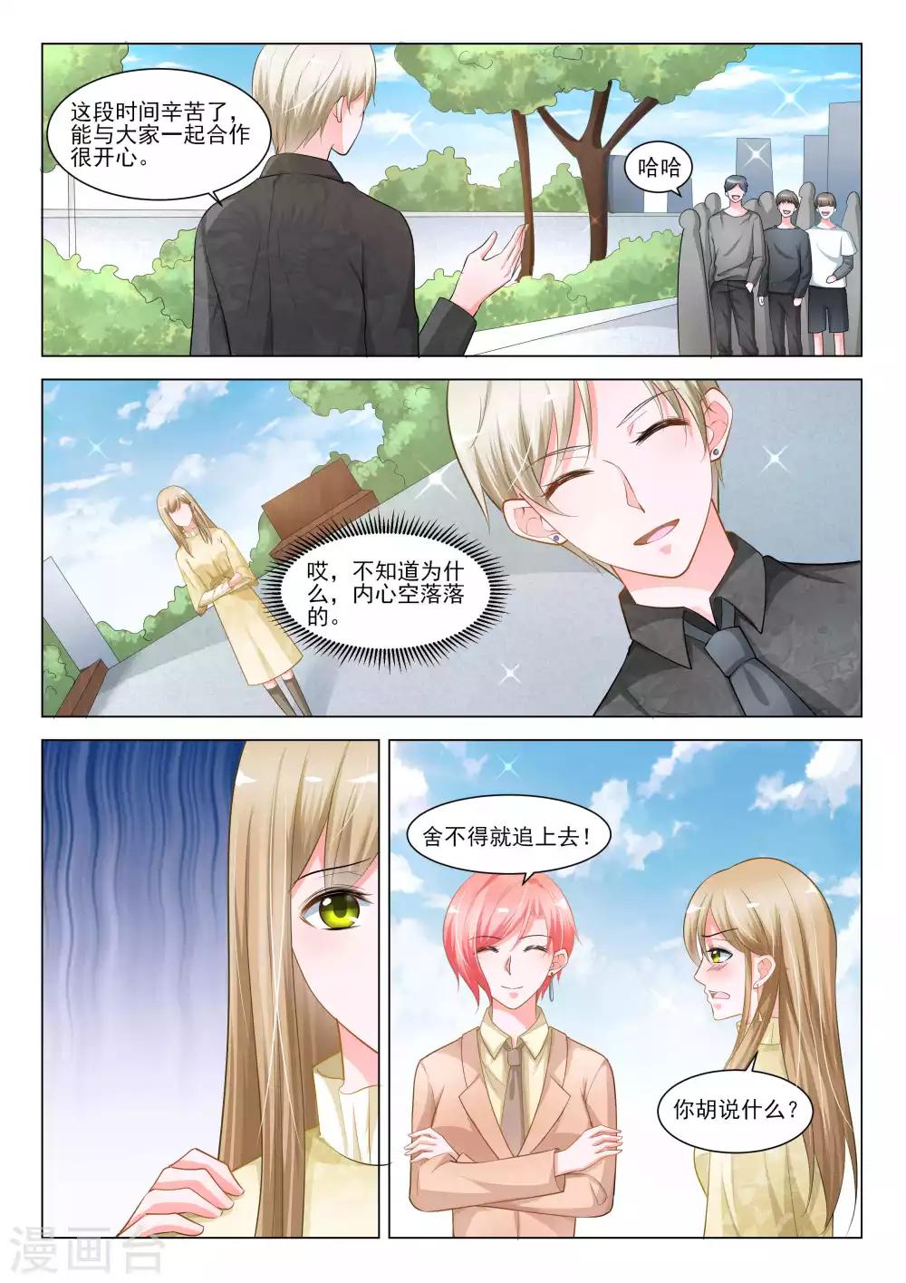 第53话6