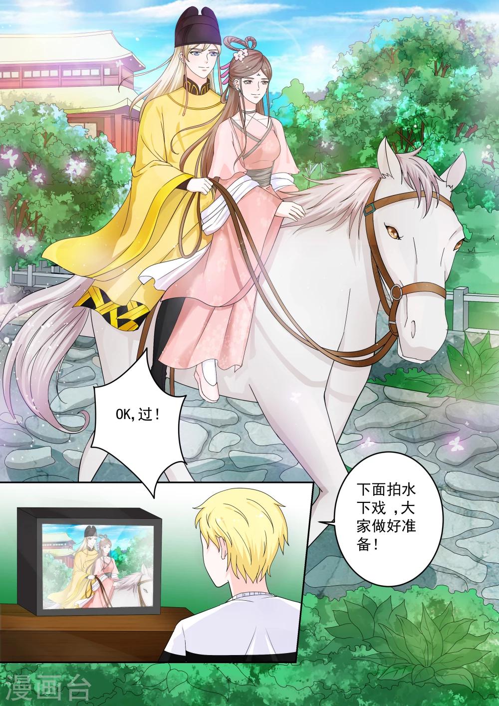 第21话10