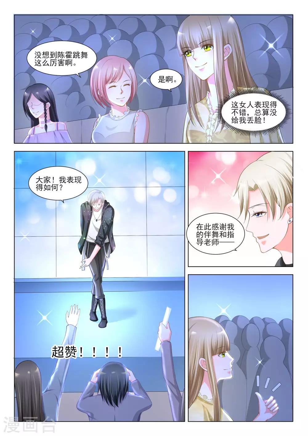 第49话11