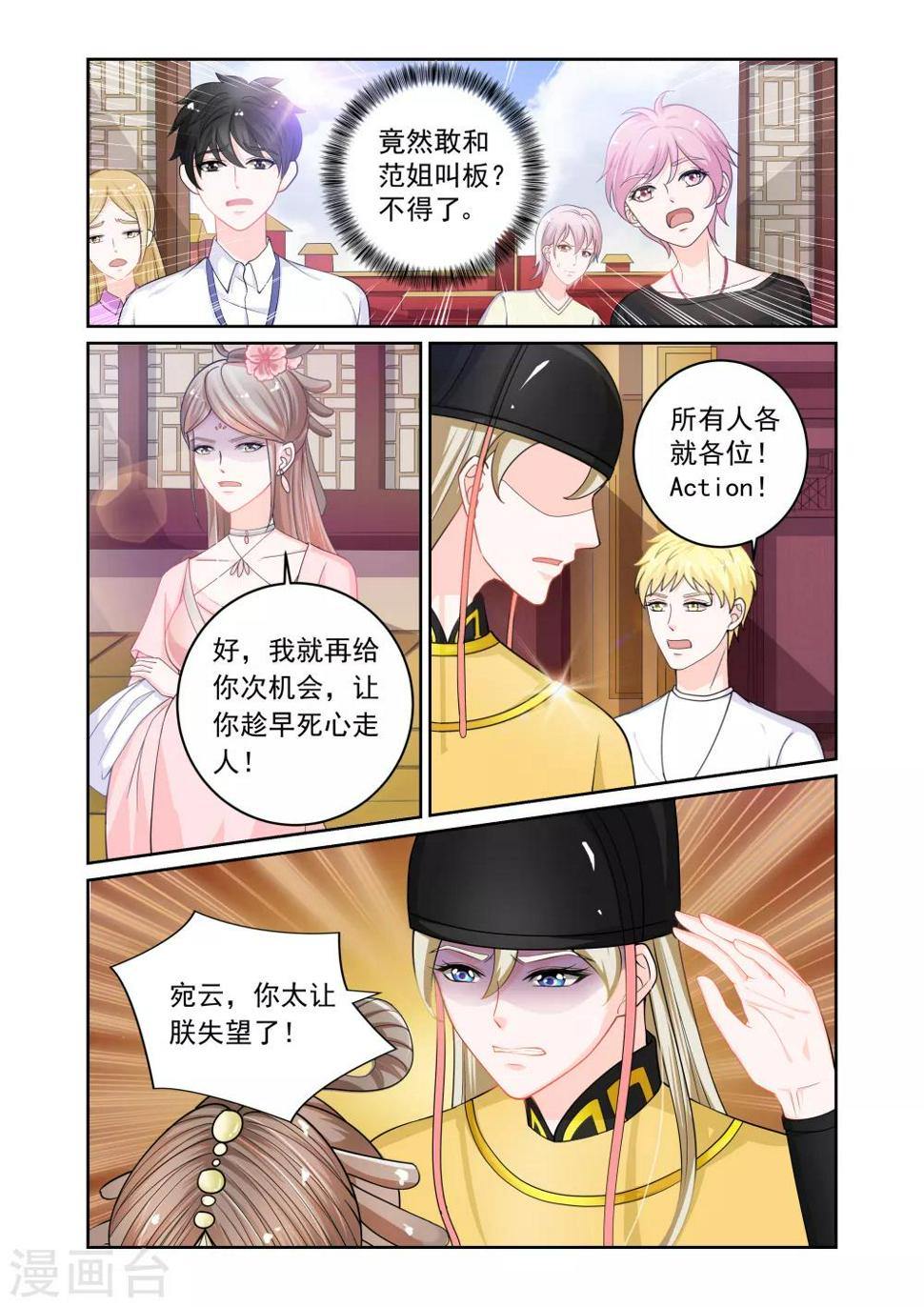 第19话0