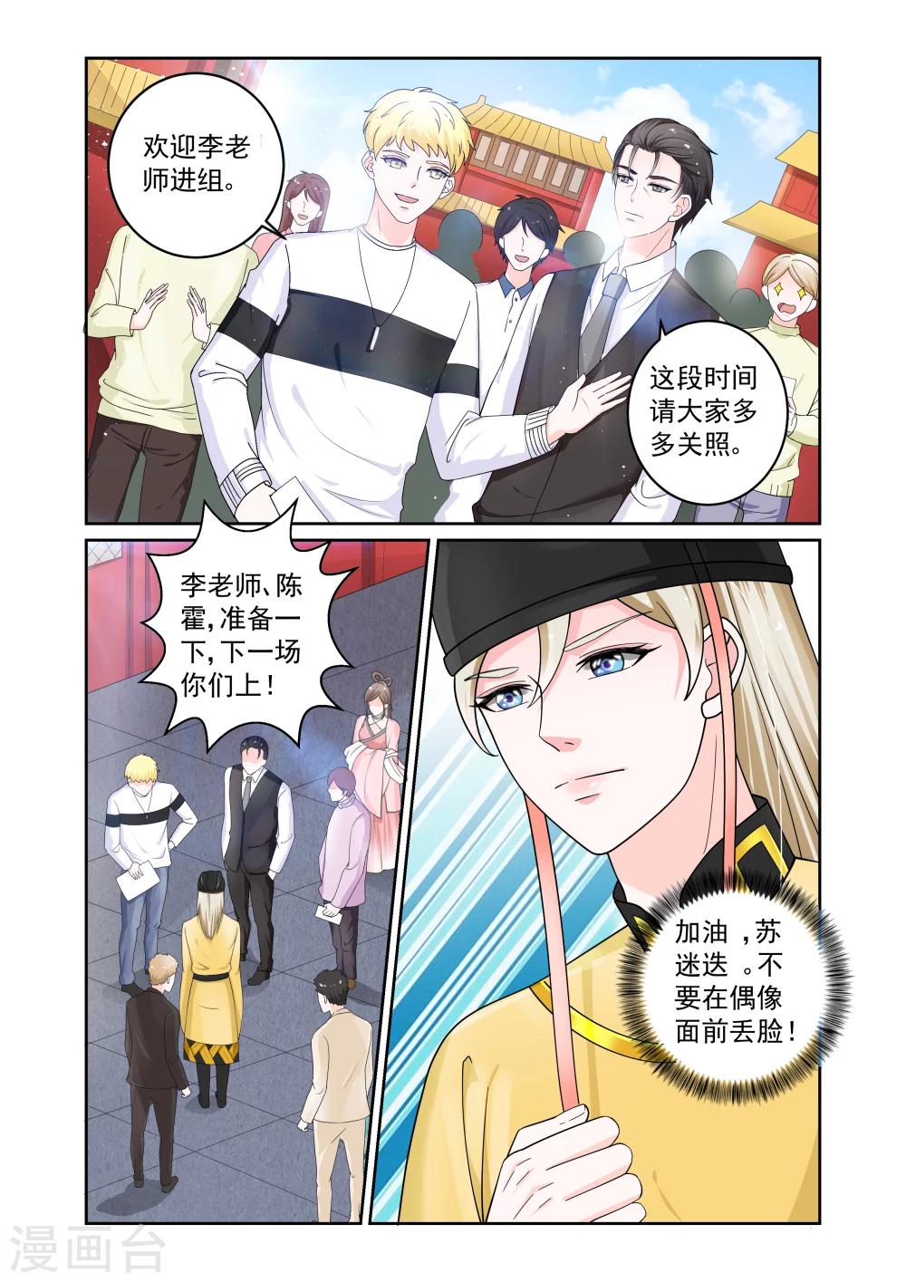 第20话3