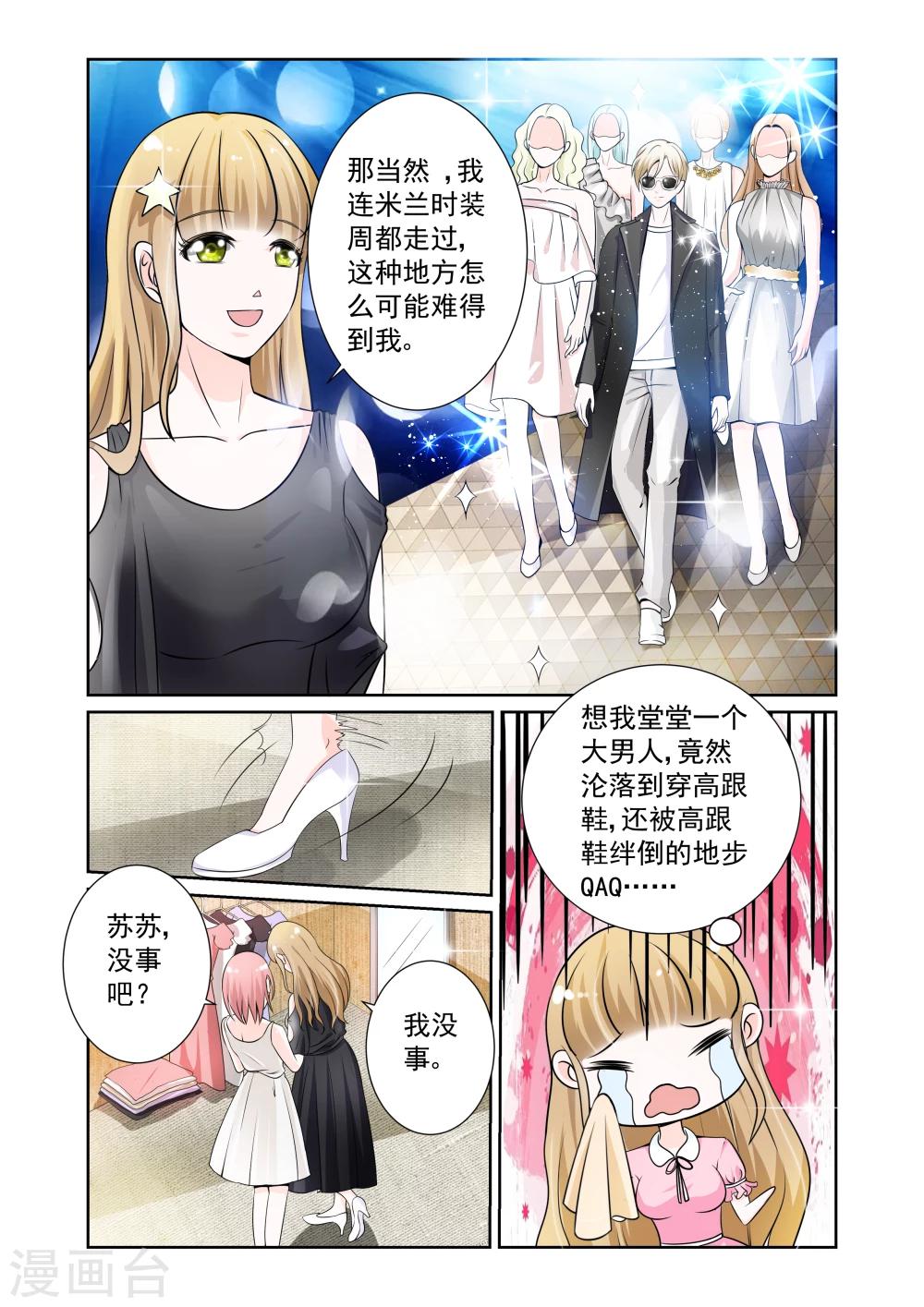 第5话11