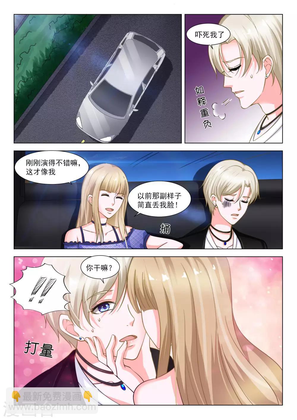 第35话11