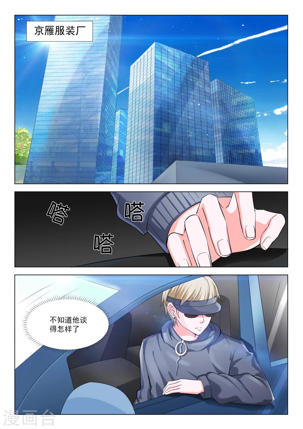 第31话11