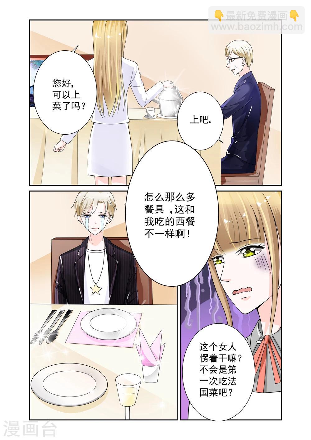 第10话9