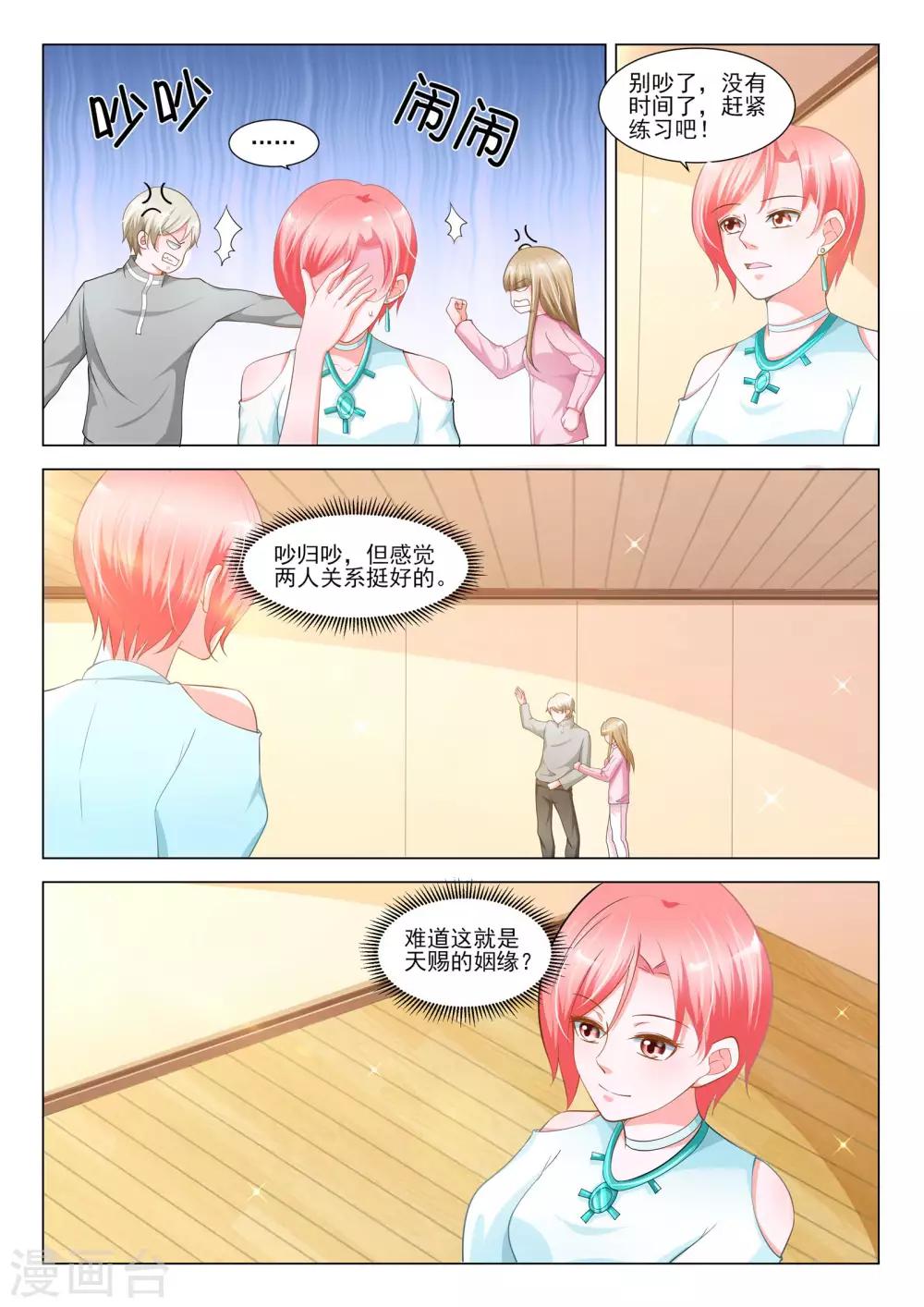 第49话5