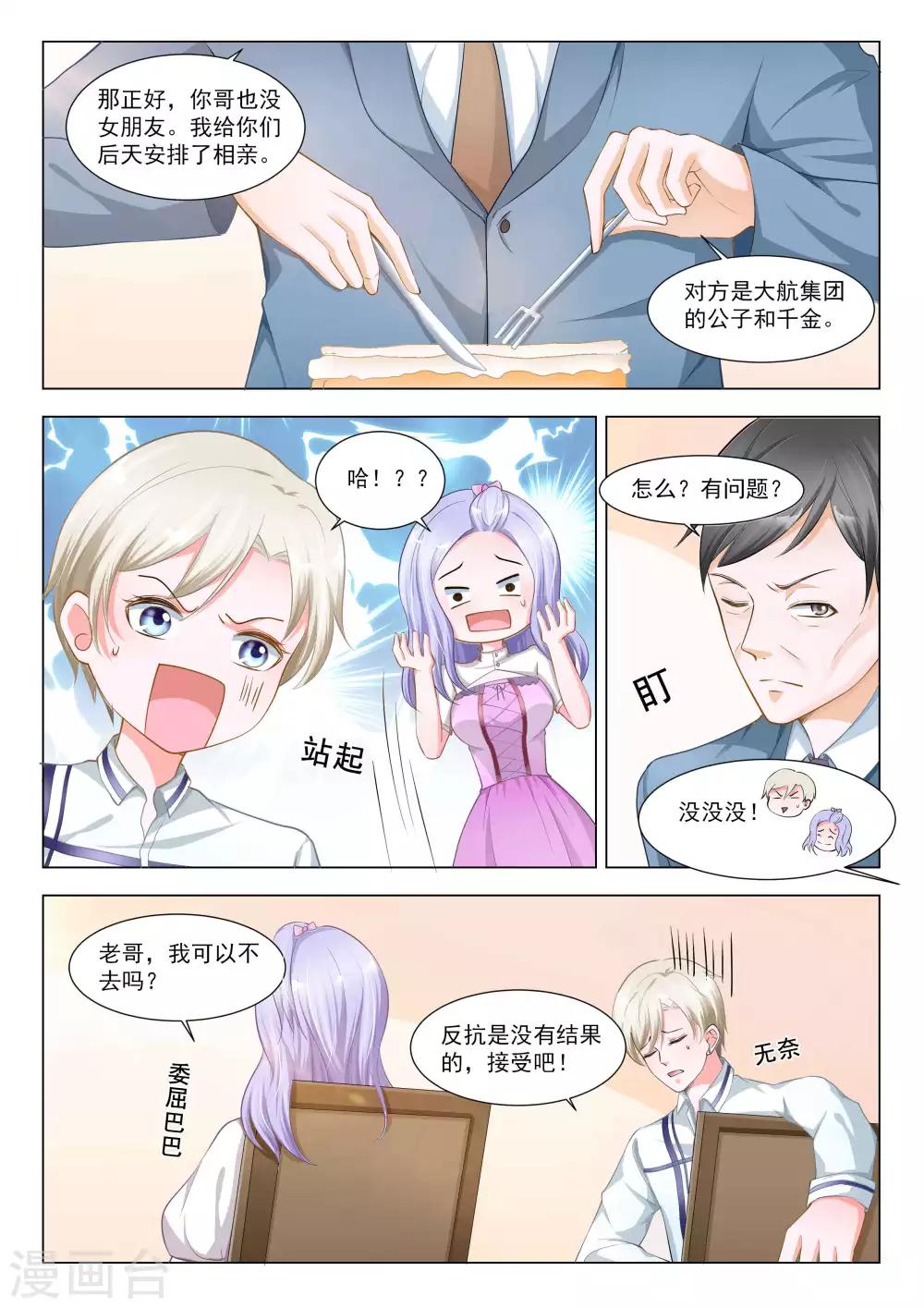 第45话12