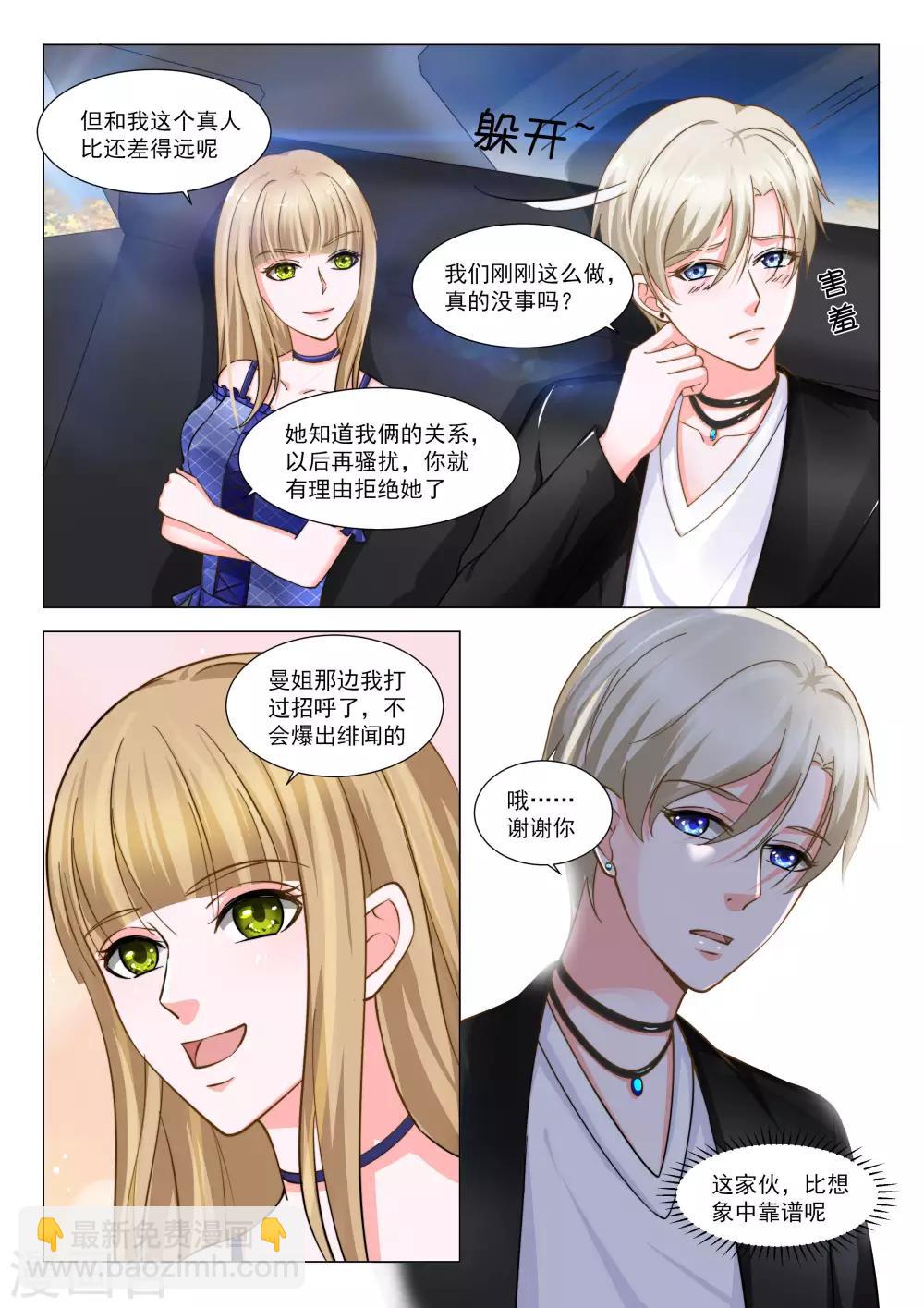 第35话12