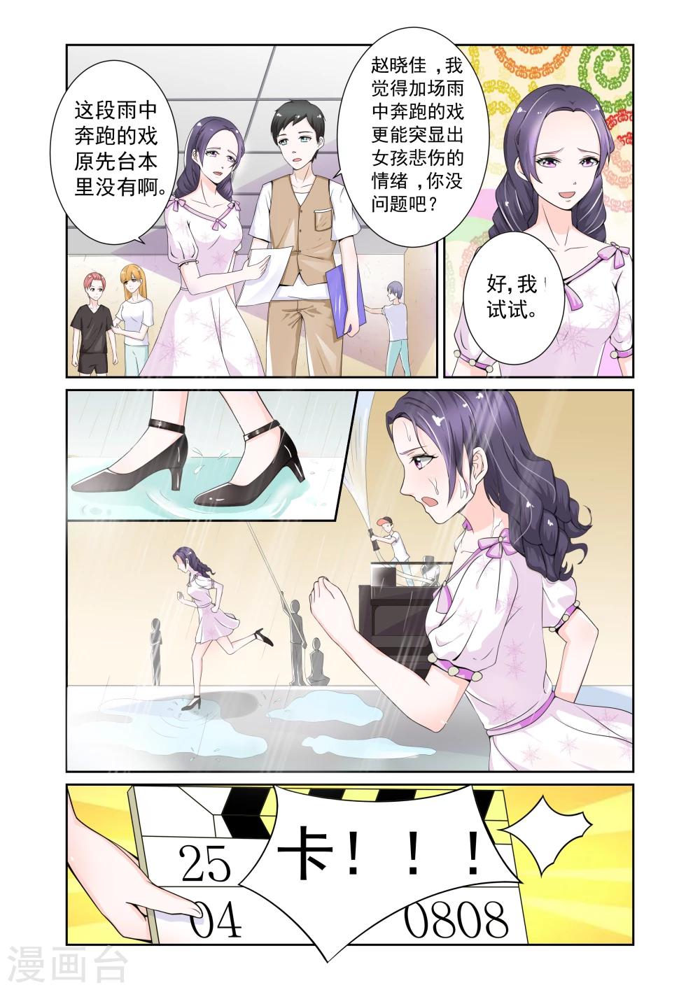 第4话0