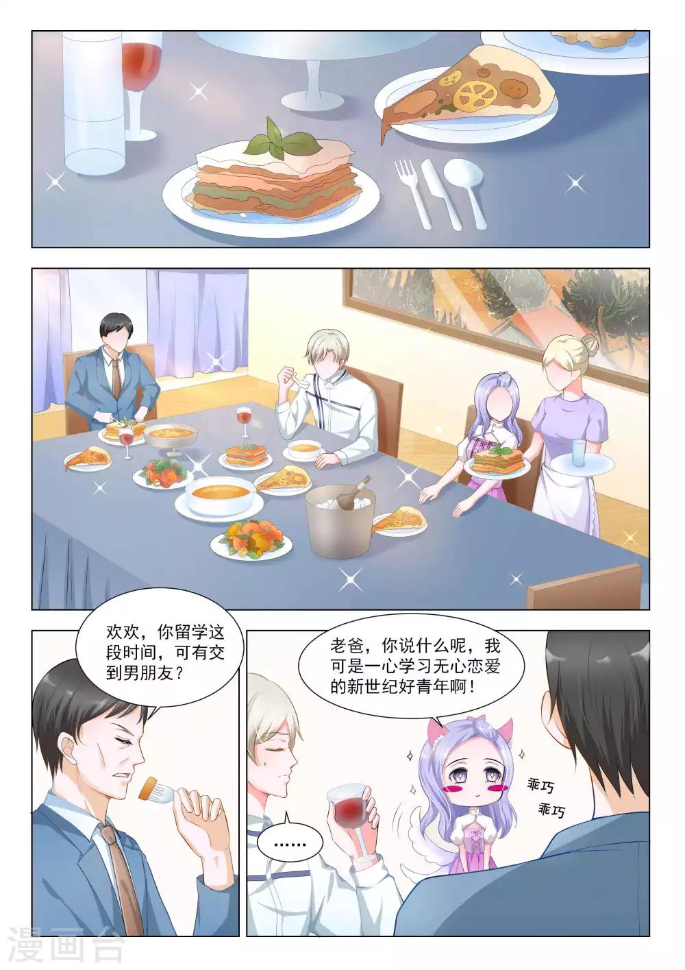 第45话11