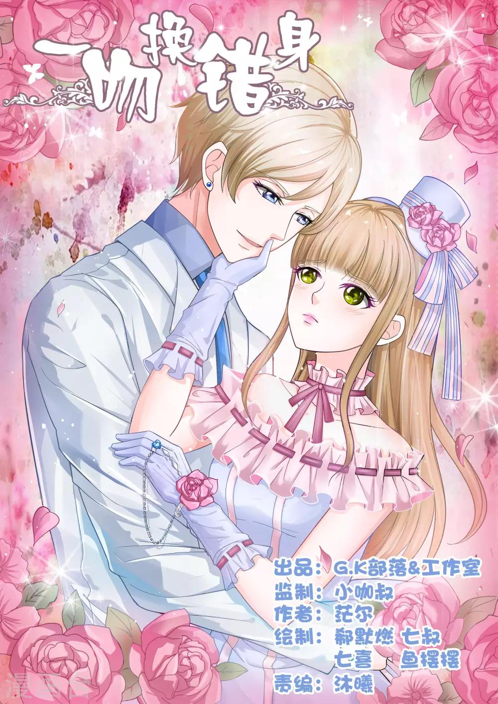 第35话0