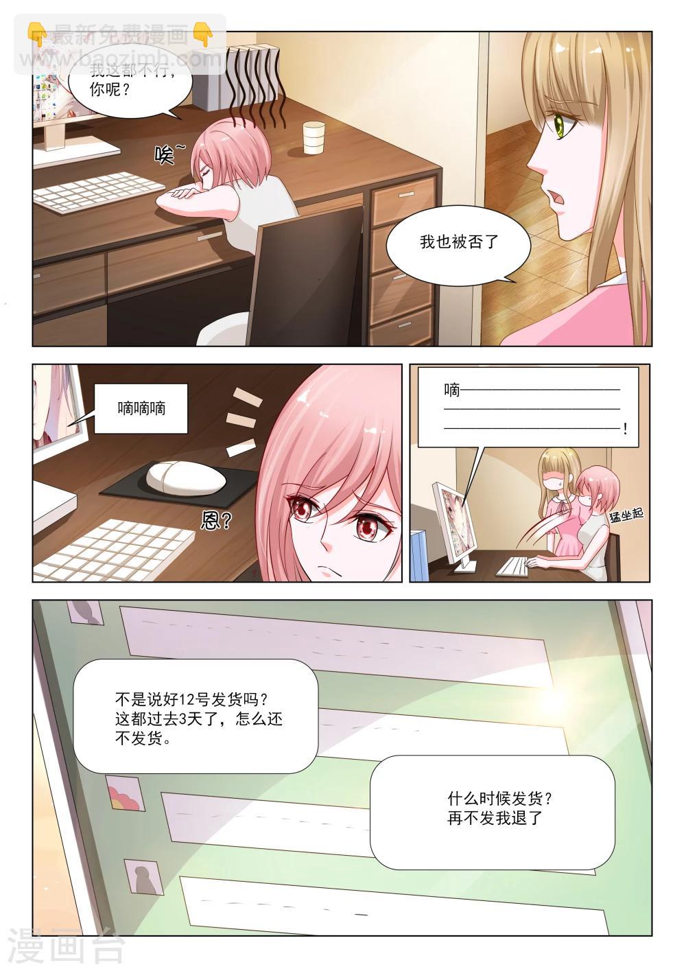 第30话10