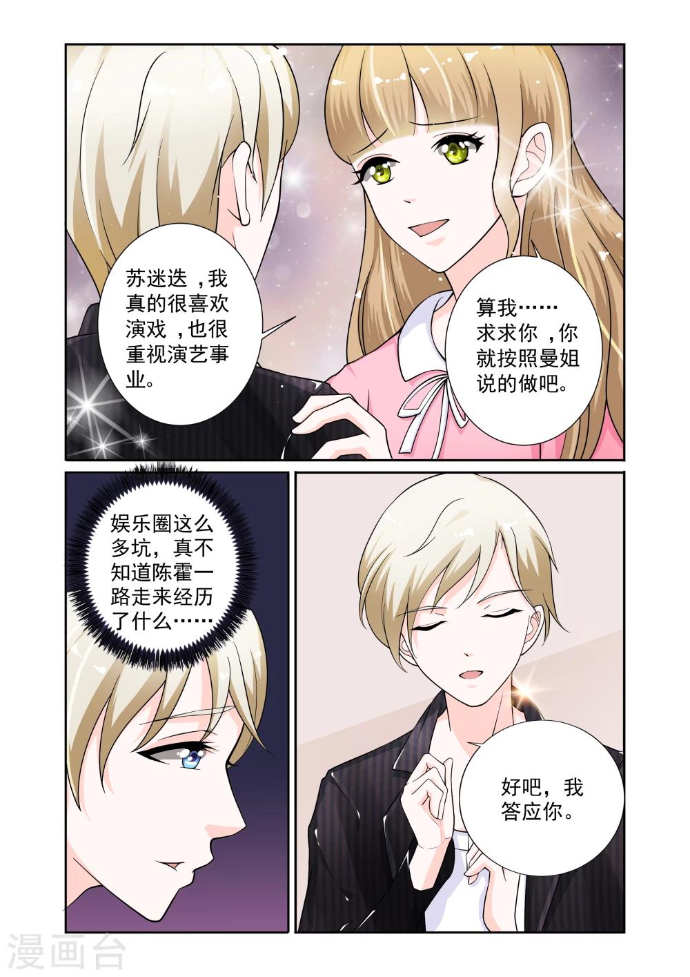 第9话0