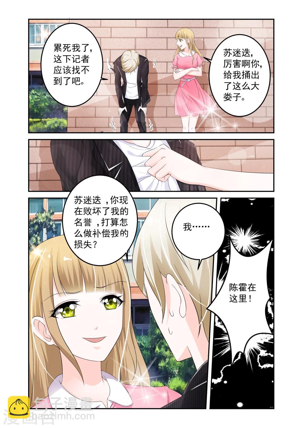 第8话4