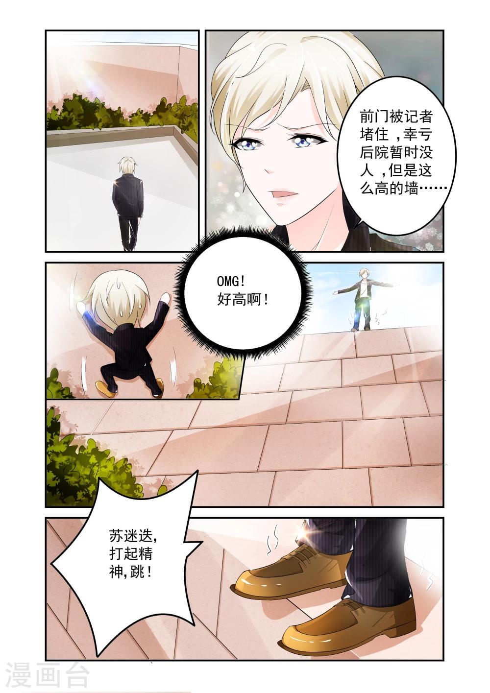 第8话1