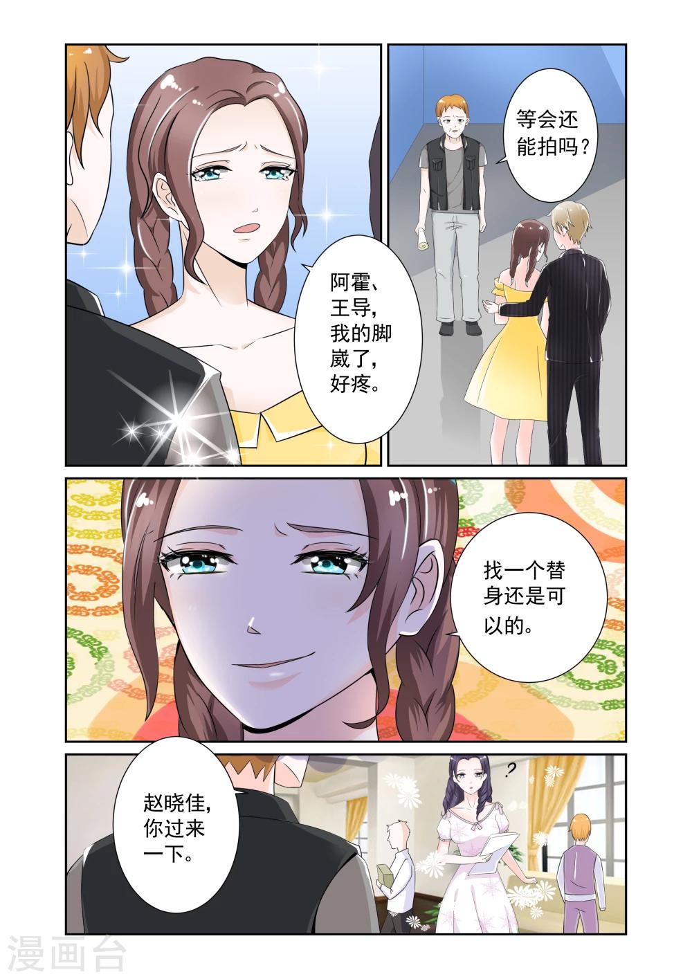 第4话5