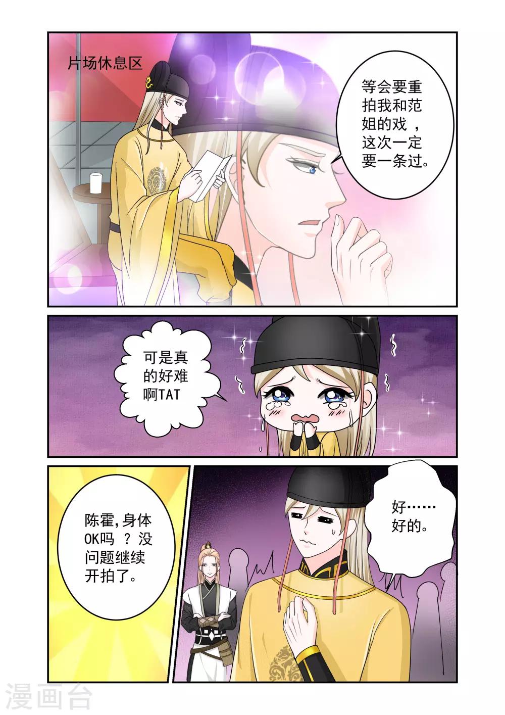 第17话5