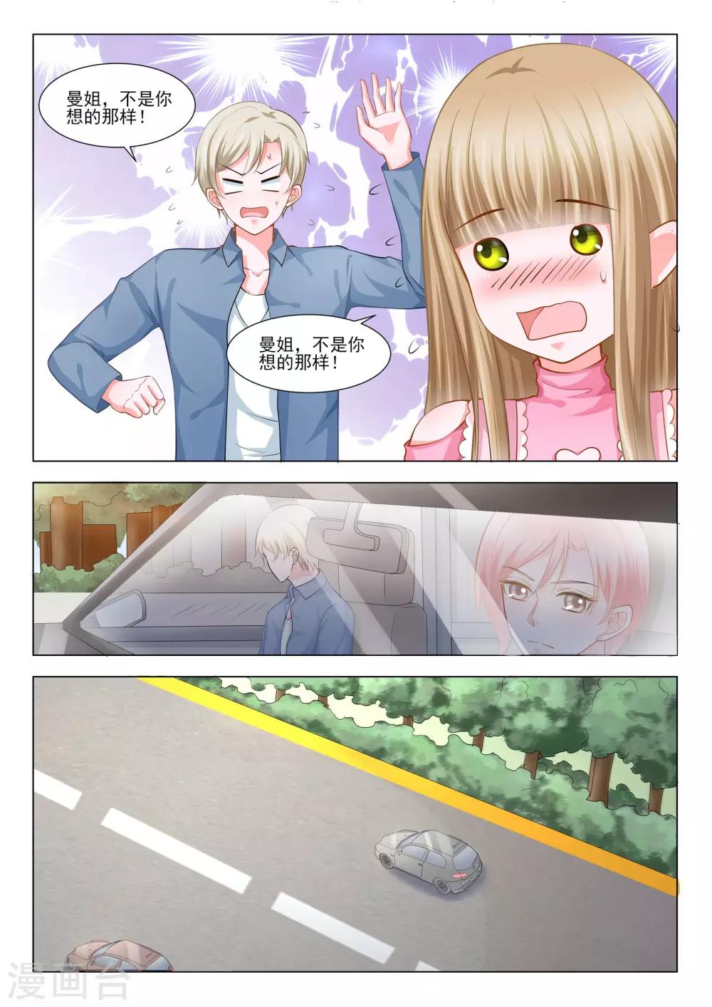 第44话3