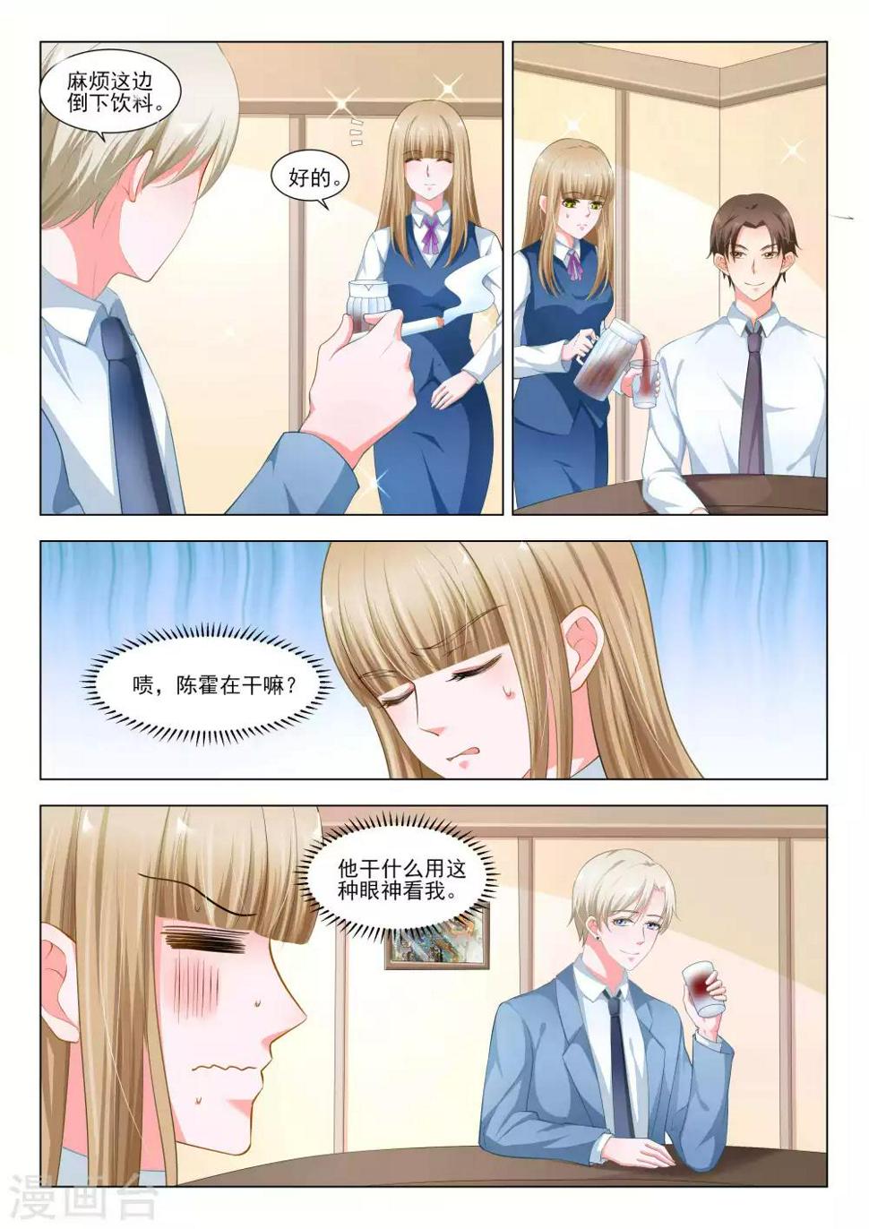 第46话3