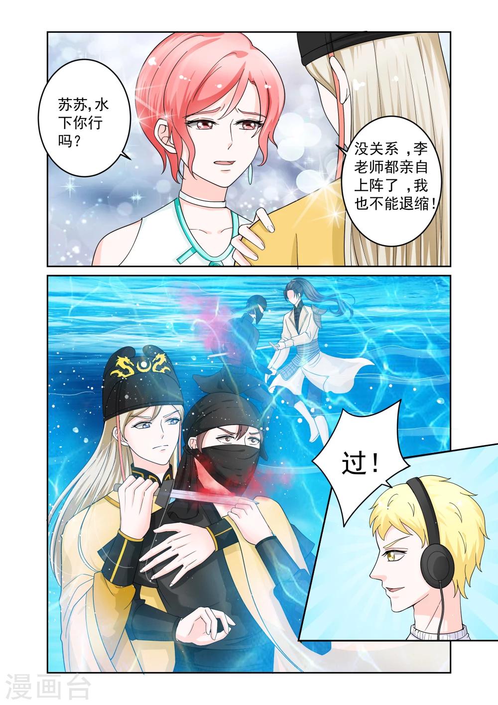 第21话11