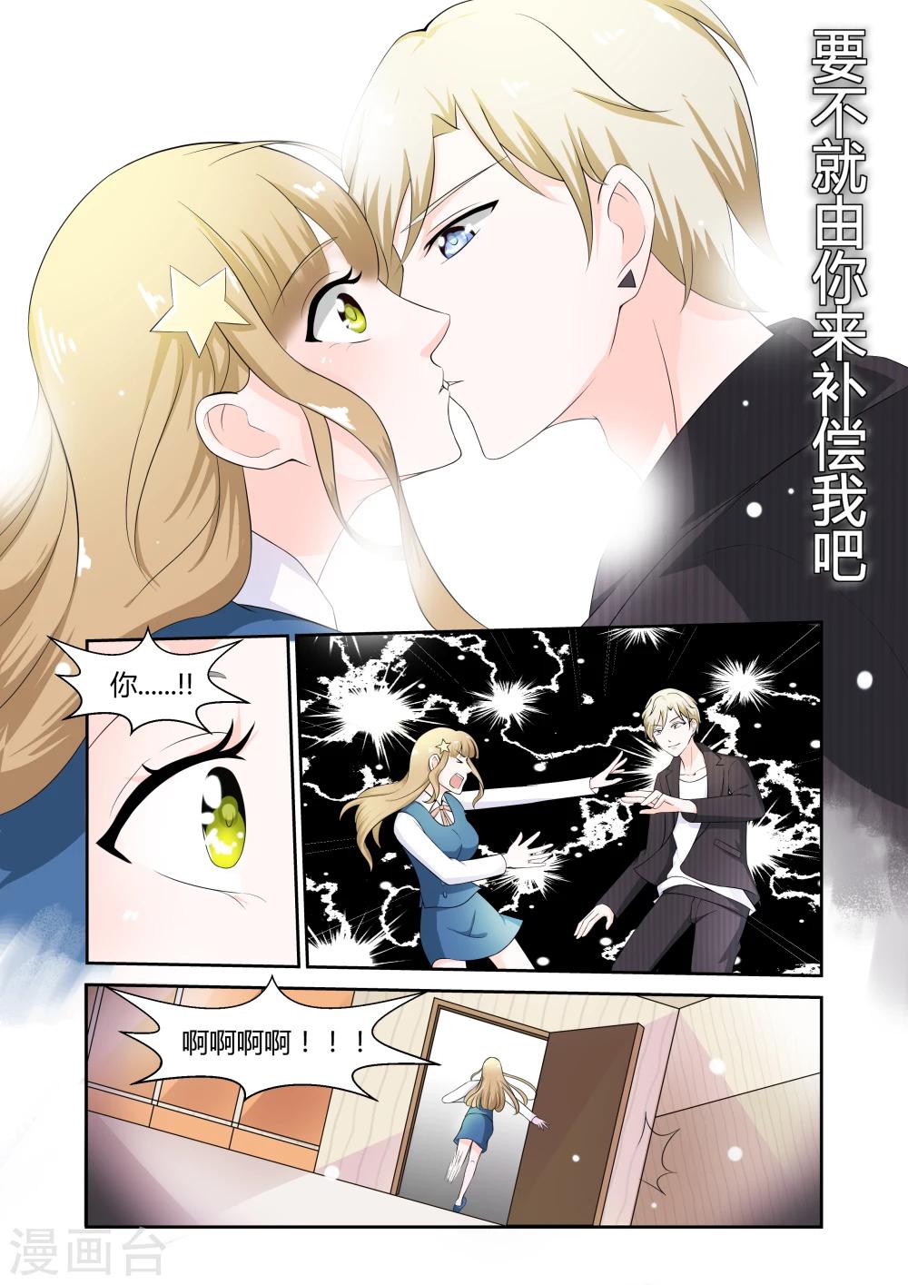第1话15