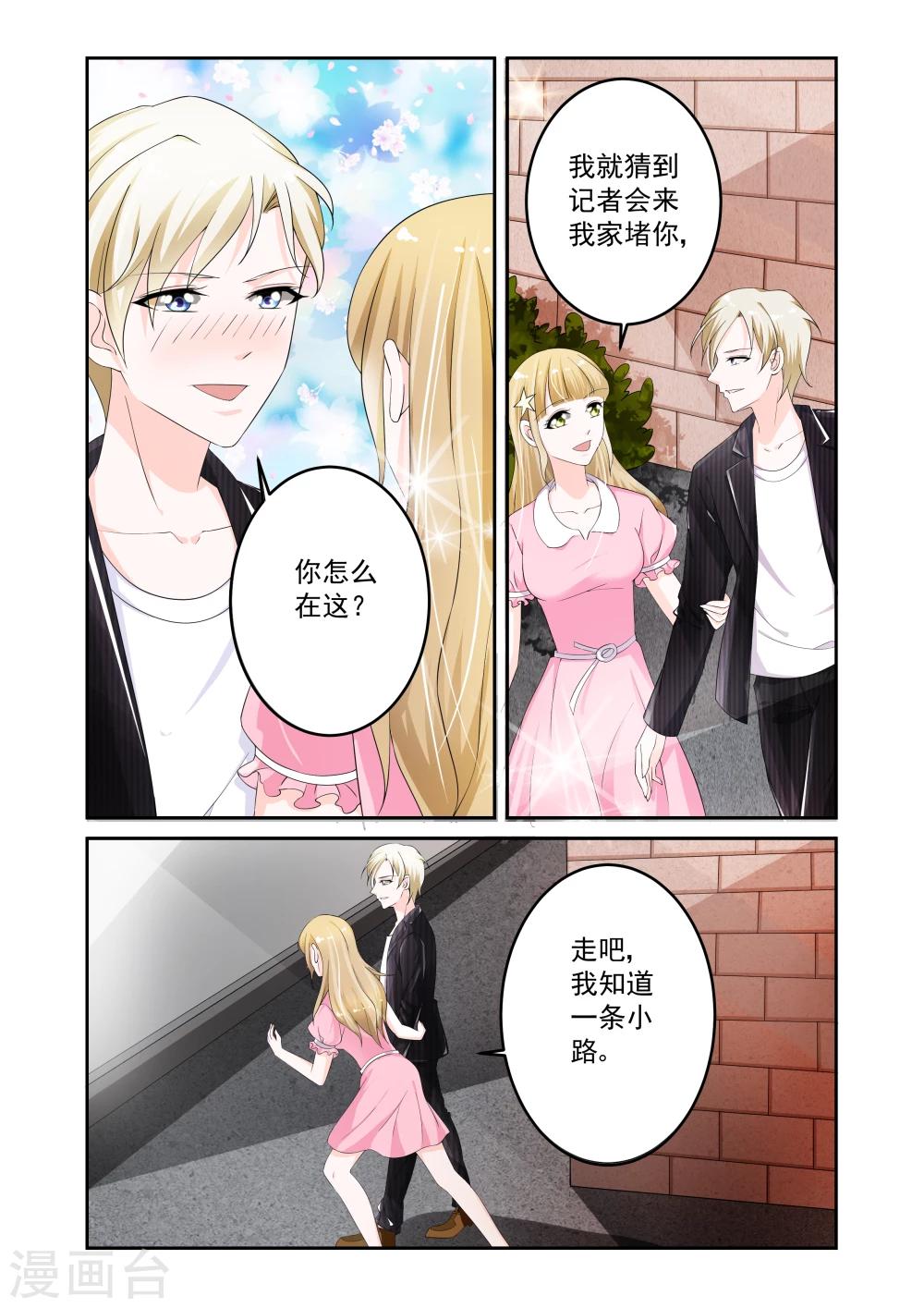 第8话3