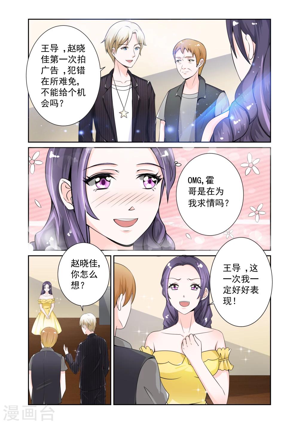 第5话1