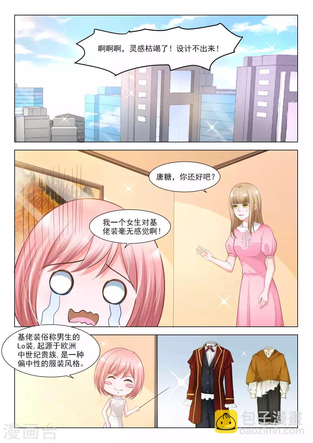 第50话7