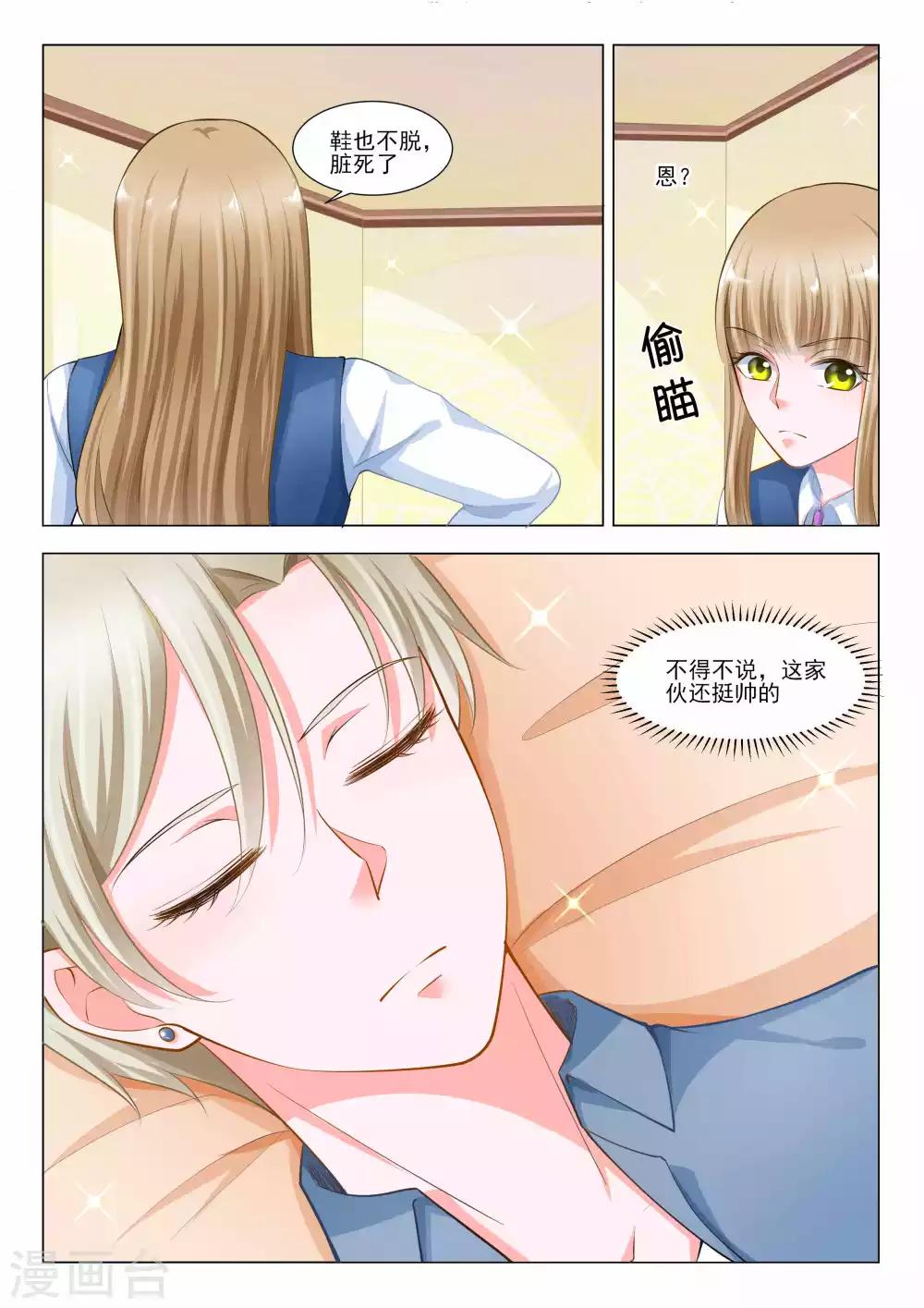 第43话5