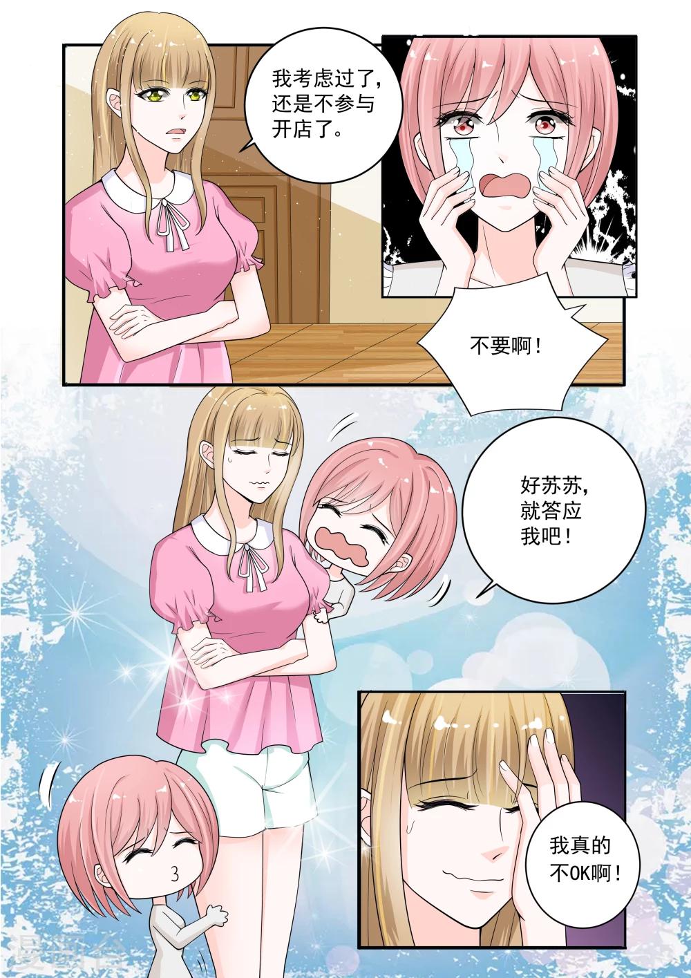 第14话0