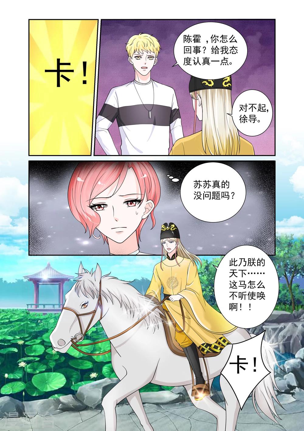 第16话0