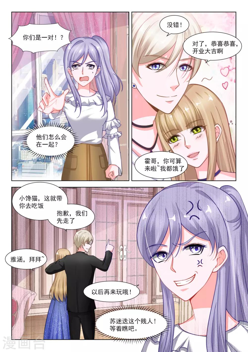 第35话10